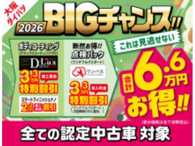 ムーヴＸ　２５年モデル純正ナビ・バックカメラ新車保証継承／走行１０ｋｍ／純正７インチナビ／バックカメラ／片側パワースライドドア／ＬＥＤヘッドライト／オートライト／オートハイビーム／キーフリー／オートエアコン／コーナーセンサー／電動格納ドアミラー（大阪府）の中古車