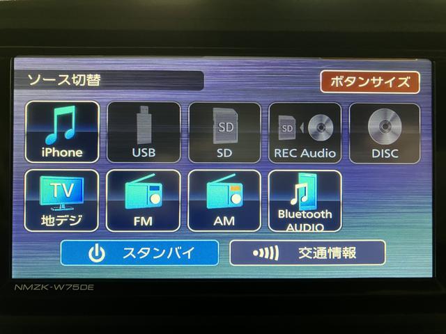 アトレーRS R7年式/法規対応済/バックカメラ対応/ACCアダプティブクルーズコントロール 両側電動スライドドア 電動格納ドアミラー LEDヘッドランプ&フォグランプ バックカメラ キーフリーシステム(大阪府)の中古車
