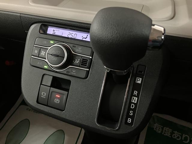 ムーヴキャンバスストライプスG R7年式/バックカメラ対応/両側PSD走行無制限1年保証 両側電動スライドドア バックカメラ対応 前後コーナーセンサー 前席シートヒーター ホッとカップホルダー オートマチックハイビーム LEDヘッドライト スマートキー(大阪府)の中古車