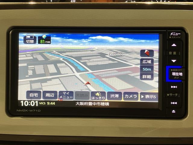 ムーヴキャンバスＧメイクアップＶＳ　ＳＡIII　純正ナビ　全方位カメラ純正メモリーナビ・全方位カメラ・両側電動スライドドア・運転席シートヒーター・ＬＥＤヘッドライト・ＬＥＤフォグランプ・衝突回避支援ブレーキ・誤発進抑制機能・車検整備付・１年間走行距離無制限保証（大阪府）の中古車