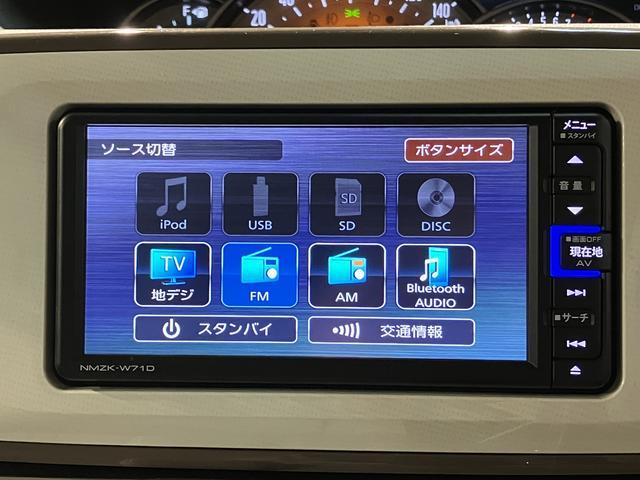 ムーヴキャンバスＧメイクアップＶＳ　ＳＡIII　純正ナビ　全方位カメラ純正メモリーナビ・全方位カメラ・両側電動スライドドア・運転席シートヒーター・ＬＥＤヘッドライト・ＬＥＤフォグランプ・衝突回避支援ブレーキ・誤発進抑制機能・車検整備付・１年間走行距離無制限保証（大阪府）の中古車