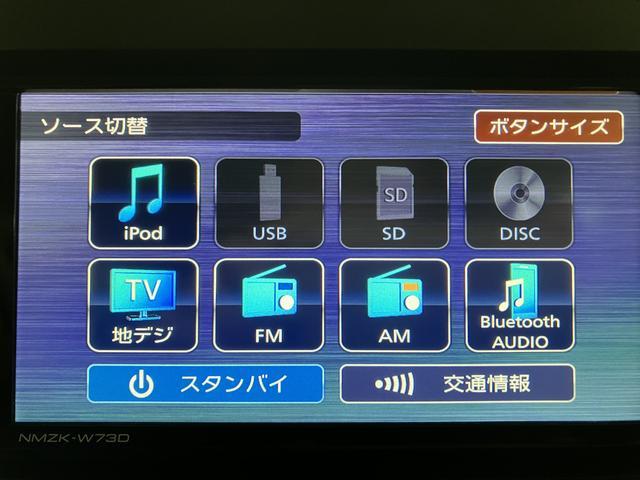タントＸ　　鑑定書／新車保証／２．８万キロ／点検整備渡しナビ／バックカメラ／ＴＶ／ＵＳＢ／Ｂｌｕｅｔｏｏｔｈ／前後ドラレコ／衝突軽減ブレーキ／コーナーセンサー／両側電動スライドドア／電動パーキング／ブレーキホールド／ＬＥＤライト／前席シートヒーター（大阪府）の中古車