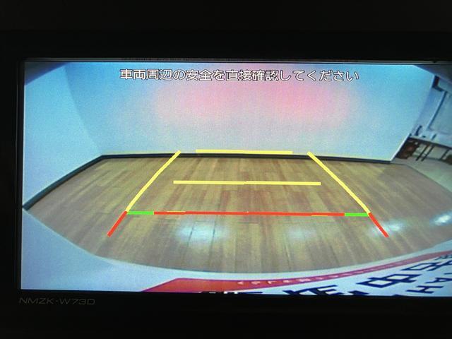 タントＸ　　鑑定書／新車保証／２．８万キロ／点検整備渡しナビ／バックカメラ／ＴＶ／ＵＳＢ／Ｂｌｕｅｔｏｏｔｈ／前後ドラレコ／衝突軽減ブレーキ／コーナーセンサー／両側電動スライドドア／電動パーキング／ブレーキホールド／ＬＥＤライト／前席シートヒーター（大阪府）の中古車