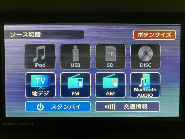 タントカスタムＸスタイルセレクション／ナビ／バックカメラ／ＥＴＣ走行２．５万ｋｍ／ナビゲーション／バックカメラ／ステアリングスイッチ／ＥＴＣ／ナビ連動前後ドラレコ／前席シートヒーター／両側パワースライドドア／ＬＥＤヘッドライト・フォグランプ／キーフリー（大阪府）の中古車