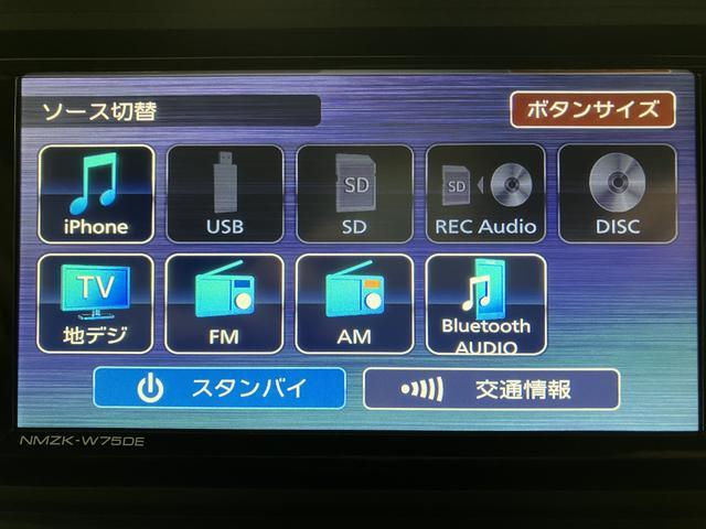 アトレーＲＳ　Ｒ７年式／ナビ／バックカメラ／ＡＣＣアダプティブクルーズコントロール　両側電動スライドドア　電動格納ドアミラー　ＬＥＤヘッドランプ＆フォグランプ　バックカメラ　キーフリーシステム（大阪府）の中古車