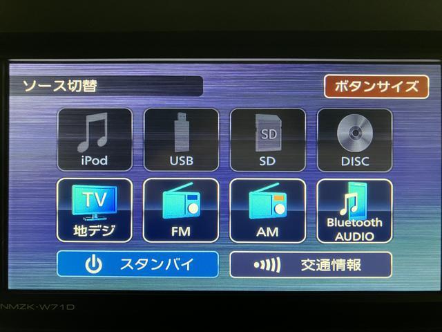 タントカスタムＲＳ／ナビ／前後ドラレコ／ＥＴＣ／クルコン／電スラ／１年間走行距離無制限保証／走行１．７万キロ／ナビ／ＢＬＵＥＴＯＯＴＨ／ＵＳＢ／ＥＴＣ／前後ドラレコ／Ｂカメラ／スマートキー／クルーズコントロール／両側電動スライドドア／ＬＥＤヘッドライト／オートライト（大阪府）の中古車