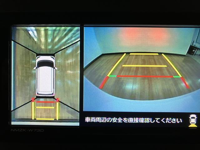 ムーヴキャンバスストライプスＧ／ナビ／パノラマモニター／ナビ連動前後ドラレコ走行１．５万ｋｍ／ナビゲーション／パノラマモニター／ＥＴＣ／ナビ連動前後ドラレコ／前席シートヒーター／両側パワースライドドア／ＬＥＤヘッドライト・フォグランプ／オートエアコン／キーフリー（大阪府）の中古車
