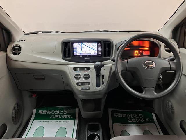 ミライースＬ　　鑑定書付き／２．６万キロ／１年保証／車検整備付き走行２．６万キロ／鑑定済み修復歴無し／１年保証／車検整備付き／ナビ／ＴＶ／ＣＤ／ＤＶＤ／ＵＳＢ／キーレスエントリー／エアコン／パワステ／アイドリングストップ（大阪府）の中古車
