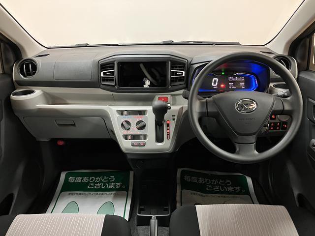 ミライースＸ　ＳＡIII／令和７年式／走行５ｋｍ／ＬＥＤヘッドライト新車保証継承／令和７年式／走行５ｋｍ／オーディオレス／ＬＥＤヘッドライト／オートライト／オートハイビーム／キーレスエントリー／電動格納ドアミラー／コーナーセンサー／カーペットマット／マニュアルエアコン（大阪府）の中古車