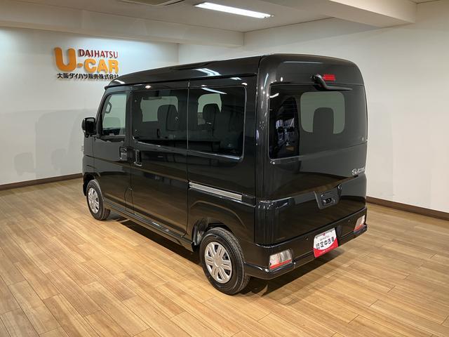 アトレーRS 純正メモリーナビ バックカメラ クルーズコントロール届出済未使用車・純正ナビゲーション・バックカメラ・両側電動スライドドア・アダプティブオートクルーズ・LEDヘッドライト・LEDフォグランプ・キーフリーシステム・衝突回避支援ブレーキ・誤発進抑制機能(大阪府)の中古車