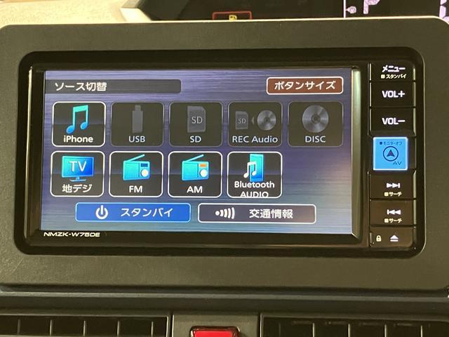 タントXリミテッド 純正メモリーナビ バックカメラ シートヒーター届出済未使用車・純正メモリーナビゲーション・バックカメラ・両側電動スライドドア・両席シートヒーター・LEDヘッドライト・エンジンプッシュスタート・衝突回避支援ブレーキ・誤発進抑制機能(大阪府)の中古車