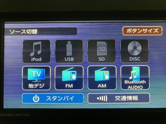 タントＸ／純正７インチナビ／バックカメラ／前後ドラレコ／ＥＴＣ令和３年式／走行７０３８キロ／純正７インチ／バックカメラ／前後ドラレコ／ＥＴＣ／左側パワースライドドア／ＬＥＤヘッドライト／キーフリー／運転席・助手席シートヒーター（大阪府）の中古車