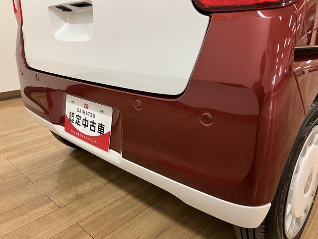 ムーヴキャンバスストライプスGターボ R8年式/ACC/バックカメラ対応走行無制限1年保証 両側電動スライドドア アダプティブクルーズコントロール 前後コーナーセンサー 前席シートヒーター ホッとカップホルダー オートマチックハイビーム LEDヘッドライト スマートキー(大阪府)の中古車