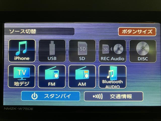タントカスタムＲＳリミテッド　Ｒ７年式／ナビ／ＥＴＣ／ＡＣＣターボ　スマートアシスト　ＡＣＣ　ＥＴＣ　バックカメラ　両側リヤパワースライドドア　プッシュボタンエンジンスタート　シートヒーター　ＬＥＤヘッドライト　アルミホイール　オートエアコン　オートライト（大阪府）の中古車