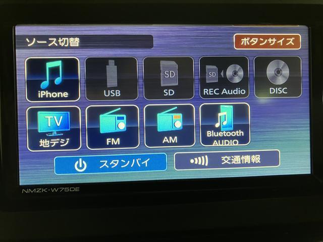 タントカスタムXリミテッド/7インチナビ/バックカメラ/ETC令和8年式/走行8キロ/純正7インチナビ(NMZK−W75DE)/バックカメラ/アダプティブクルーズコントロール/ETC/LEDヘッドランプ/両側パワースライドドア/マ電子パーキング/ブレーキホールド(大阪府)の中古車