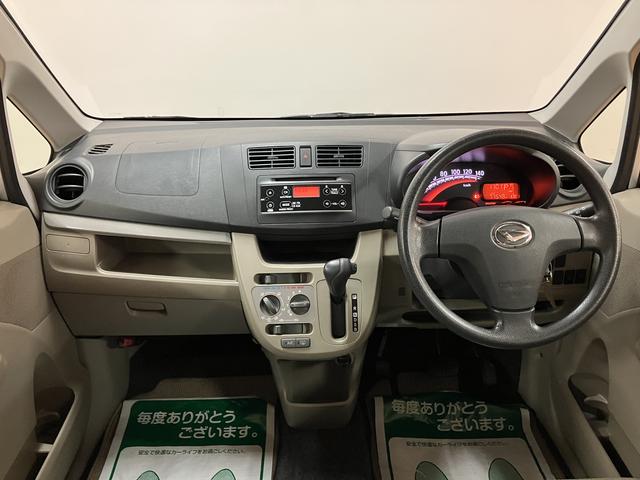 ムーヴＬ／認定中古車／１年間走行距離無制限保証／車検整備付／ＥＴＣ１年間走行距離無制限保証　車検整備付　ＡＵＸ端子付ＣＤステレオ　ＥＴＣ　ベンチシート　電動格納式ドアミラー　１４インチフルホイールキャップ　ハロゲンヘッドライト　アイドルストップ機能（大阪府）の中古車