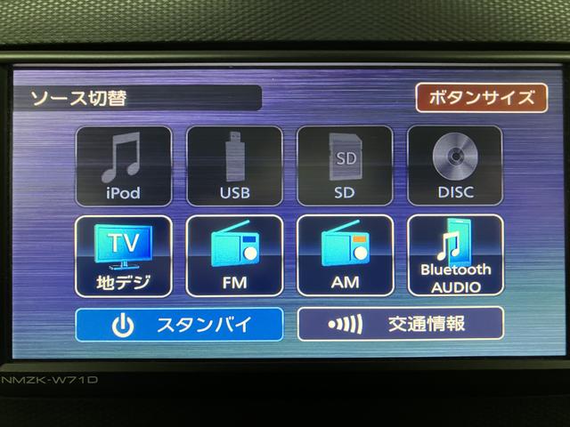 ミライースX リミテッドSAIII ナビ バックカメラ 前後ドラレコ純正7インチメモリーナビ バックカメラ ナビ連動前後ドライブレコーダー(大阪府)の中古車