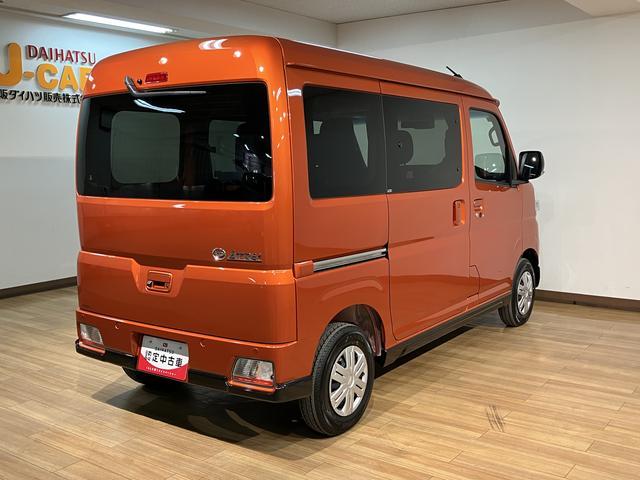 アトレーRS R7年式/ナビ/ACC/バックカメラアダプティブクルーズコントロール 両側電動スライドドア 電動格納ドアミラー LEDヘッドランプ&フォグランプ バックカメラ キーフリーシステム(大阪府)の中古車