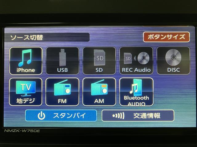 タフトG ダーククロムベンチャー R8年式/ナビ/ACC/Bカメラスカイフィールトップ アダプティブクルーズコントロール LEDヘッド/フォグ 運/助シートヒーター プッシュボタンスタート キーフリー 電動パーキングブレーキ バックカメラ 15インチアルミホイール(大阪府)の中古車
