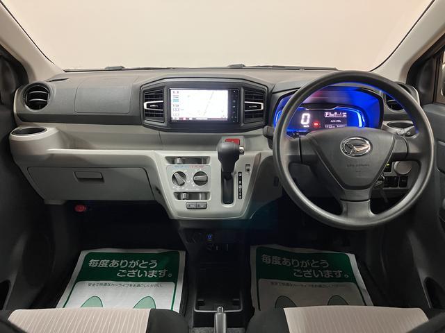 ミライースX リミテッドSAIII/2.5万km/ナビ/バックカメラ1年間走行距離無制限保証/ナビゲーション/バックカメラ/ナビ連動前後ドラレコ/USBアダプター/LEDヘッドライト/電動格納ミラー/キーレスエントリー/クリアランスソナー/アイドリングストップ(大阪府)の中古車