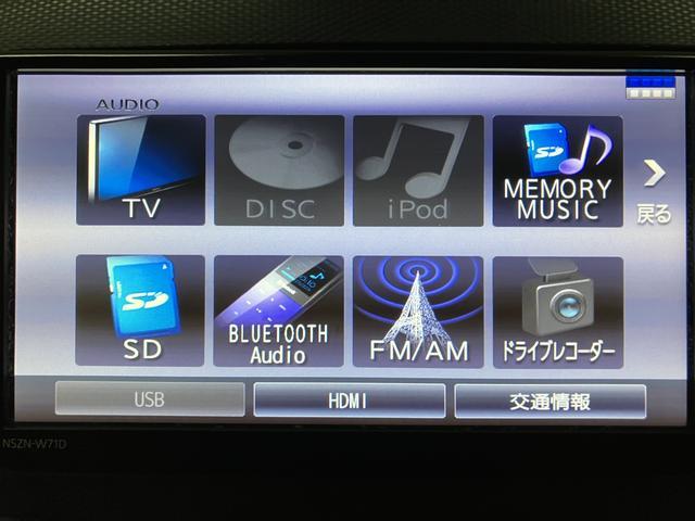 ミライースX リミテッドSAIII/2.5万km/ナビ/バックカメラ1年間走行距離無制限保証/ナビゲーション/バックカメラ/ナビ連動前後ドラレコ/USBアダプター/LEDヘッドライト/電動格納ミラー/キーレスエントリー/クリアランスソナー/アイドリングストップ(大阪府)の中古車