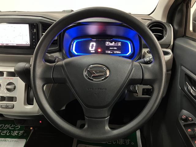 ミライースX SAIII 鑑定書付き/1年保証/車検整備渡し/1.4万キロ/ナビ/バックカメラ/TV/Bluetooth/USB/CD録音/ドラレコ/ETC/LEDライト/コーナーセンサー/衝突軽減ブレーキ/セキュリティアラーム/キーレスエントリー(大阪府)の中古車