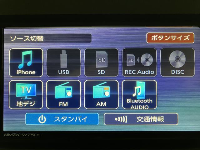 ムーヴキャンバスストライプスGターボ/純正7インチナビ/バックカメラ/ACC令和8年式/走行13キロ/純正7インチナビ(NMZK−W75DE)/バックカメラ/アダプティブクルーズコントロール/LEDヘッドランプ/マット/電子パーキング/ブレーキホールド/両側パワースライドドア(大阪府)の中古車
