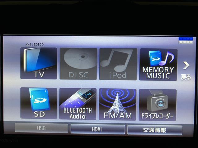 トールカスタムＧ／１年保障／ナビ／ドラレコ／ＥＴＣ／両電動スライドダイハツ認定中古車／１年間走行距離無制限保証／衝突軽減ブレーキ／ナビ／ドラレコ／ＥＴＣ／両側電動スライドドア／クルーズコントロール／ＬＥＤヘッドライト・フォグ／スマートキー／Ｂｌｕｅｔｏｏｔｈ／（大阪府）の中古車