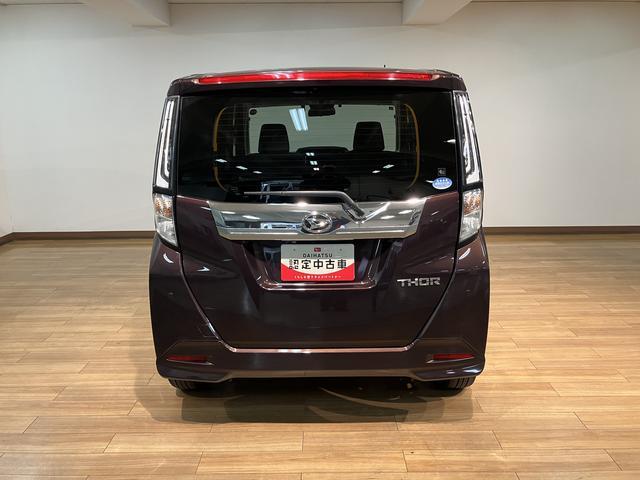 トールカスタムＧ／１年保障／ナビ／ドラレコ／ＥＴＣ／両電動スライドダイハツ認定中古車／１年間走行距離無制限保証／衝突軽減ブレーキ／ナビ／ドラレコ／ＥＴＣ／両側電動スライドドア／クルーズコントロール／ＬＥＤヘッドライト・フォグ／スマートキー／Ｂｌｕｅｔｏｏｔｈ／（大阪府）の中古車