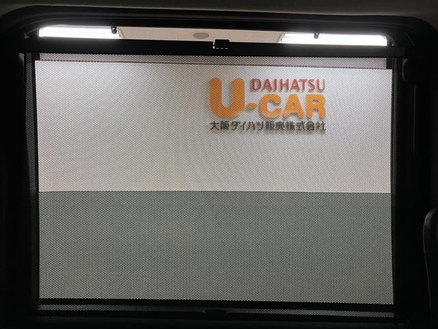 トールカスタムＧ／１年保障／ナビ／ドラレコ／ＥＴＣ／両電動スライドダイハツ認定中古車／１年間走行距離無制限保証／衝突軽減ブレーキ／ナビ／ドラレコ／ＥＴＣ／両側電動スライドドア／クルーズコントロール／ＬＥＤヘッドライト・フォグ／スマートキー／Ｂｌｕｅｔｏｏｔｈ／（大阪府）の中古車