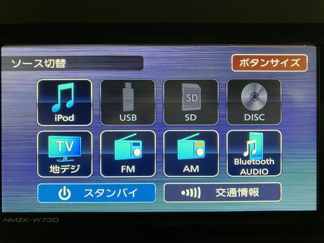 タントＸ／純正７インチナビ／バックカメラ／ＥＴＣ／片側パワスラ新車保証継承／走行１．１万ｋｍ／純正７インチナビ／バックカメラ／ＥＴＣ／片側パワースライドドア／前席シートヒーター／ＬＥＤヘッドライト／オートライト／オートハイビーム／オートエアコン／キーフリー（大阪府）の中古車