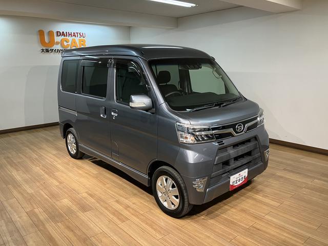 アトレーワゴンカスタムターボＲＳリミテッド　ＳＡIII　ナビ／バックカメラ１年間走行距離無制限保証／走行６万キロ／ナビ／ＵＳＢ／Ｂｌｕｅｔｏｏｔｈ／バックカメラ／ＥＴＣ／ドライブレコーダー／片側電動スライドドア／キーレスエントリー／衝突回避軽減ブレーキ／アイドリングストップ（大阪府）の中古車