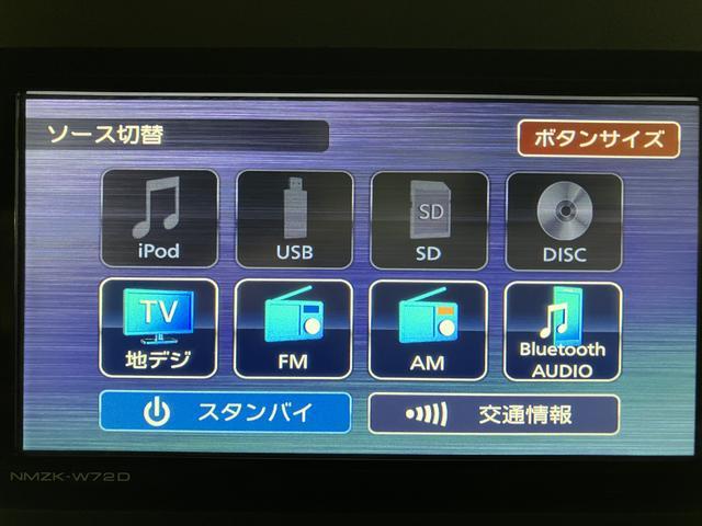 タントカスタムXスタイルセレクション/ナビ/Pモニター/ETC1年間走行距離無制限保証/ナビゲーション/パノラマモニター/ステアリングスイッチ/ETC/前席シートヒーター/両側パワースライドドア/LEDヘッドライト・フォグ/アルミ/オートエアコン/キーフリー(大阪府)の中古車