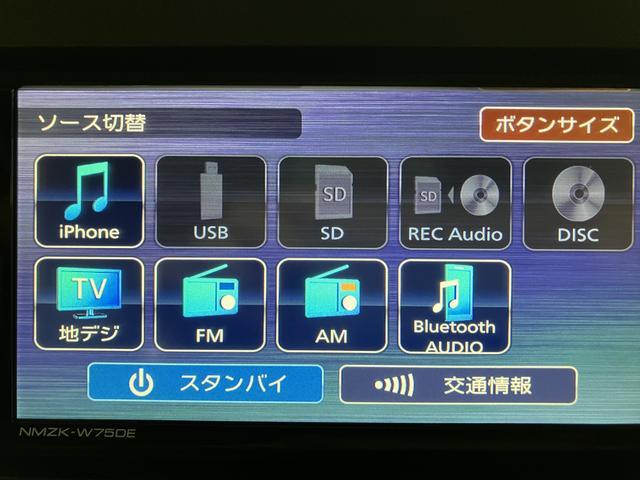 ムーヴキャンバスストライプスGターボ R8年式/ACC/ナビ/バックカメラ/サポカーSワイド適合 USB接続端子 電動パーキングブレーキ シートヒーター 両側オートスライドドア Pスタート 全車速追従機能付ACC ホッとカップホルダー キーフリー(大阪府)の中古車