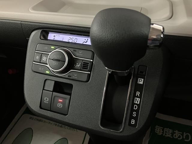 ムーヴキャンバスストライプスGターボ R8年式/ACC/ナビ/バックカメラ/サポカーSワイド適合 USB接続端子 電動パーキングブレーキ シートヒーター 両側オートスライドドア Pスタート 全車速追従機能付ACC ホッとカップホルダー キーフリー(大阪府)の中古車