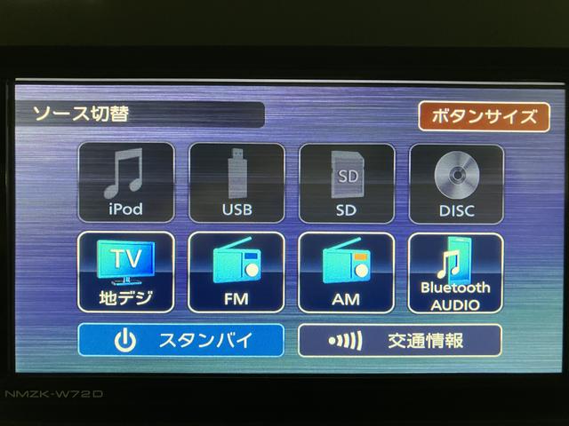 タントＸ／ナビ／Ｂカメラ／片側電スラ／スマートキー／オートライト／走行１．１万キロ／ナビ／ＢＬＵＥＴＯＯＴＨ／ＵＳＢ／片側電動スライドドア／前席シートヒーター／スマートキー／ＬＥＤヘッドライト／バックカメラ／コーナーセンサー／オートライト／サイドエアバッグ／（大阪府）の中古車