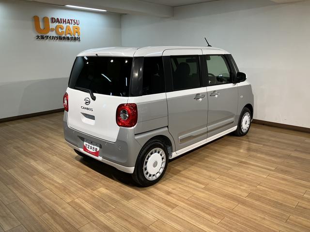 ムーヴキャンバスストライプスGターボ/届出済未使用車/25年モデルナビ届出済未使用車/25年モデルナビ/バックカメラ/クルーズコントロール/前席シートヒーター/電動パーキングブレーキ/両側パワースライドドア/LEDヘッドライト・フォグランプ/オートエアコン/キーフリー(大阪府)の中古車