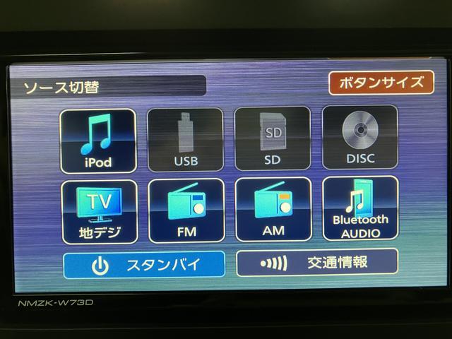 タフトＧターボ　クロムベンチャー／１年保証／ナビ／ＥＴＣ／クルコン１年間走行距離無制限保証／３．５万キロ／衝突軽減ブレーキ／ダイハツ認定中古車／純正ナビ／ＥＴＣ／クルーズコントロール／ガラスルーフ／シートヒーター／ＬＥＤヘッドライト・フォグ／Ｂｌｕｅｔｏｏｔｈ／（大阪府）の中古車