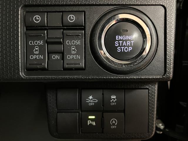 タントカスタムＸ／ナビ／Ｂカメラ／両側電スラ／電動Ｐ／スマートキー走行１．０万キロ／ナビ／ＢＬＵＥＴＯＯＴＨ／ＵＳＢ／ＥＴＣ／電動パーキングブレーキ／Ｂカメラ／両側電動スライドドア／スマートキー／コーナーセンサー／ＬＥＤヘッドライト／シートヒーター／サイドエアバック（大阪府）の中古車