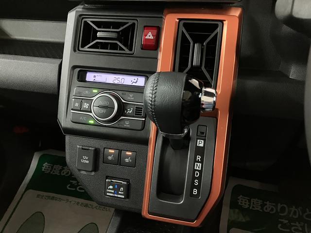 タフトG/1年保証/認定中古車/9インチナビ/ドラレコ/ETC/1年間走行距離無制限保証/衝突軽減ブレーキ/ダイハツ認定中古車/9インチナビ/ドラレコ/ETC/バックカメラ/スマートキー/オートエアコン/電動パーキングブレーキ/Bluetooth/フルセグTV/(大阪府)の中古車