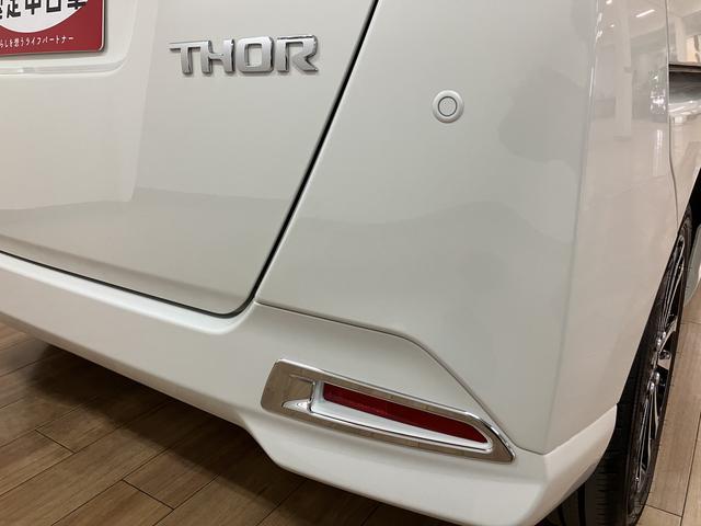 トールカスタムG ターボ/R8年式/走行224Km/9インチDAR8年式/走行224Km/9インチディスプレイオーディオ/バックカメラ/ETC/ナビ連動前後ドラレコ/クルーズコントロール/両側パワースライドドア/LEDヘッドライト・フォグランプ/キーフリー(大阪府)の中古車