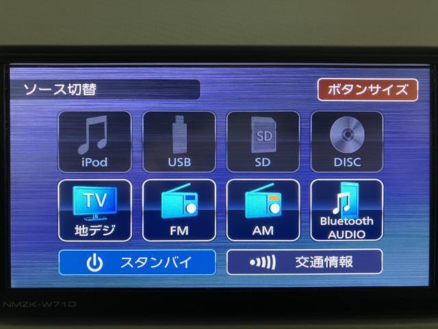 ムーヴキャンバスＧメイクアップＶＳ　ＳＡIII　Ｒ３年式／ナビ／全方位カメラスマートアシストＩＩＩ　ＬＥＤヘッドライト／フォグ　ナビ　パノラマカメラ　オートエアコン　パワーウィンドウ　電動格納ミラー　置き楽ボックス　両側電動スライドドア（大阪府）の中古車