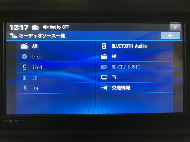 アトレーRS 純正ナビ/カーテン/ETC/純正ナビ(NMZN−W72D)/フルセグ/Bluetooth/CD・DVD/バックカメラ/ETC/カーテン/ACC/両側パワースライドドア/キーフリー/衝突軽減ブレーキ/LEDヘッドライト/(大阪府)の中古車