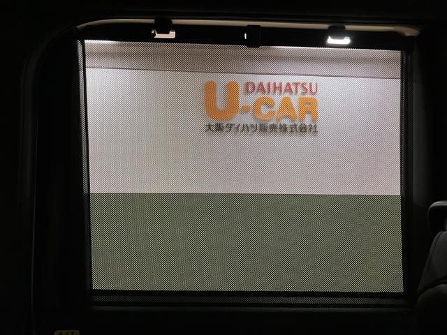 タントカスタムＸ／認定中古車／２．２万キロ／ナビ／ドラレコ／ＥＴＣ１年間走行距離無制限保証／ダイハツ認定中古車／衝突軽減ブレーキ／２．２万キロ／ナビ／ドラレコ／ＥＴＣ／両側電動スライドドア／シートヒーター／スマートキー／ＬＥＤヘッドライト・フォグ／Ｂｌｕｅｔｏｏｔｈ（大阪府）の中古車