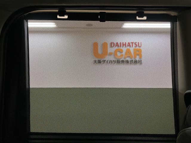 タントＸリミテッド　バックカメラ／両側ＰＳＤ／ＬＥＤヘッドランプ高年式で走行距離の浅い人気のタントが入荷しました！Ｒ７年式／３，０５２ｋｍ／バックカメラ／両側ＰＳＤ／ＬＥＤヘッドランプ／コーナーセンサー／シートヒーター／プッシュボタンスタート／スマートキー（大阪府）の中古車