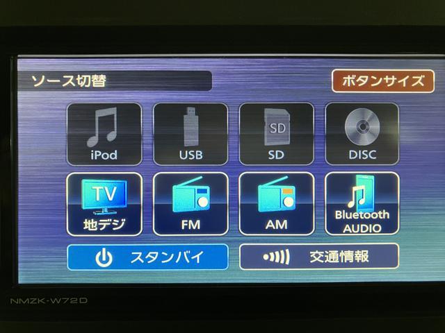 タントＸスペシャル　フルセグナビ　バックカメラスマートアシスト／アイドリングストップ機構／フルセグナビ／Ｂｌｕｅｔｏｏｔｈ機能／バックカメラ／コーナーセンサー／ＥＴＣ車載器／ＬＥＤヘッドライト／キーフリーキー（大阪府）の中古車