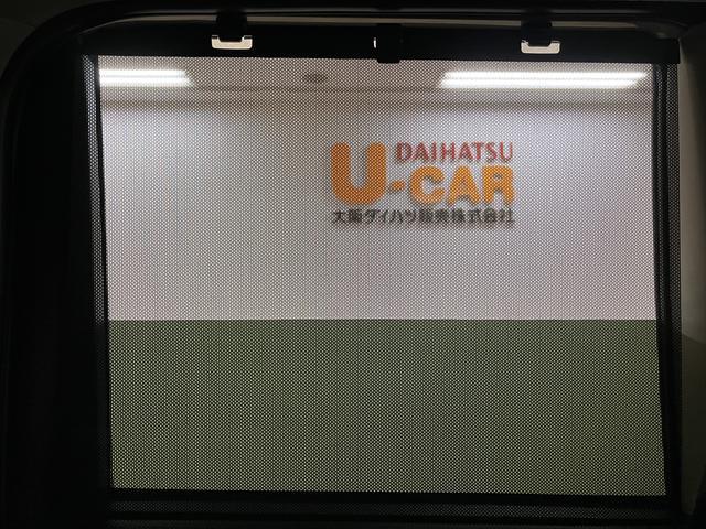 タントファンクロスターボリミテッド 令和8年式/走行16k/ETCターボ車/令和8年式/走行16キロ/新車保証継承/アダプティブクルーズ/ETC/LEDヘッドライト/衝突軽減ブレーキ/15インチアルミホイール/両側パワースライドドア/キーフリー/(大阪府)の中古車