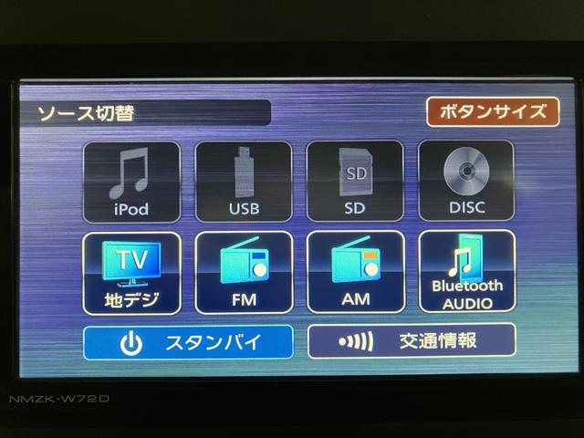タントXスペシャル新車保証継承 純正7インチナビ バックカメラ オートライト オートエアコン 前後コーナーセンサー LEDヘッドライト キーフリー 運転席ロングスライドシート(大阪府)の中古車
