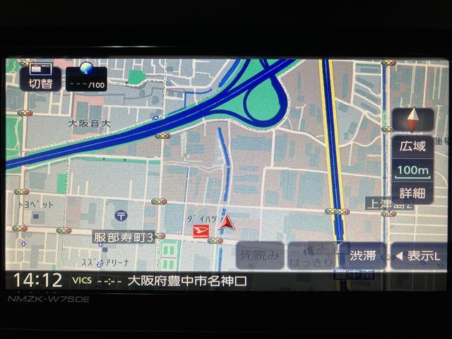 ムーヴX 鑑定書/修復歴無/R7年/点検整備渡し/新車保証付き走行0.3万キロ/新車保証付き/ナビ/TV/Bluetooth/USB/CD録音/衝突軽減ブレーキ/コーナーセンサー/左側電動スライドドア/LEDヘッドライト/キーフリー/アイドリングストップ(大阪府)の中古車
