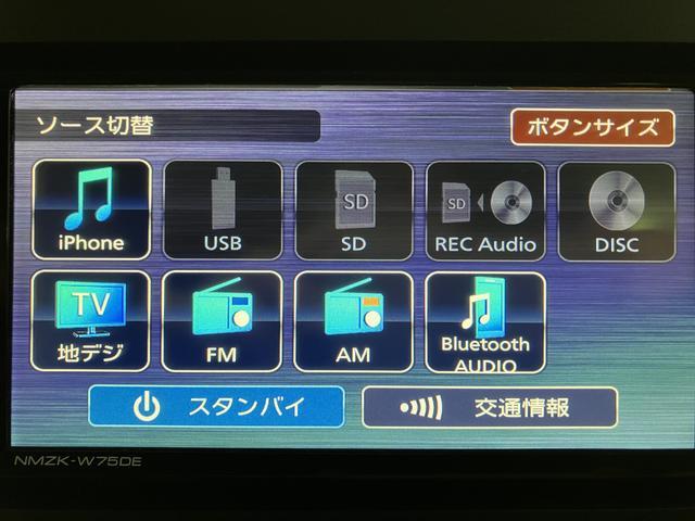 タントファンクロスリミテッドナビゲーション バックカメラ 両側電動スライドドア アダプティブクルーズコントロール LEDヘッドライト LEDフォグランプ スマートキー プッシュスタート シートヒーター(大阪府)の中古車